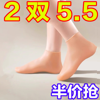 硅胶保湿防护足套防干裂起皮软化老茧角质脚套脚膜沙滩袜柔软防护