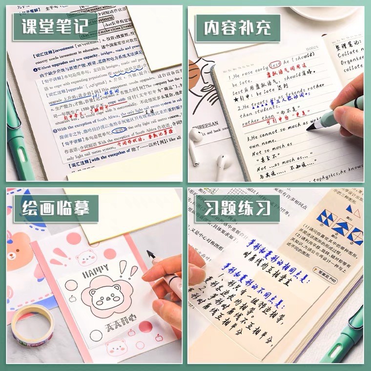 透明ins风重点记事便签本