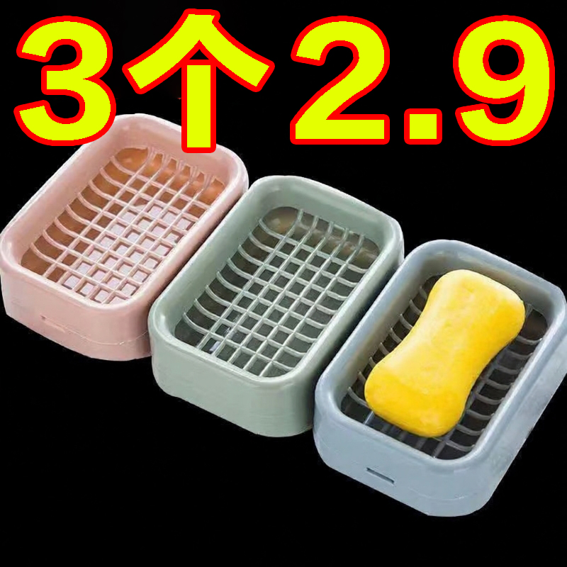 香皂盒双层沥水网格肥皂盒皂架家用大号台面置物架浴室宿舍免打孔