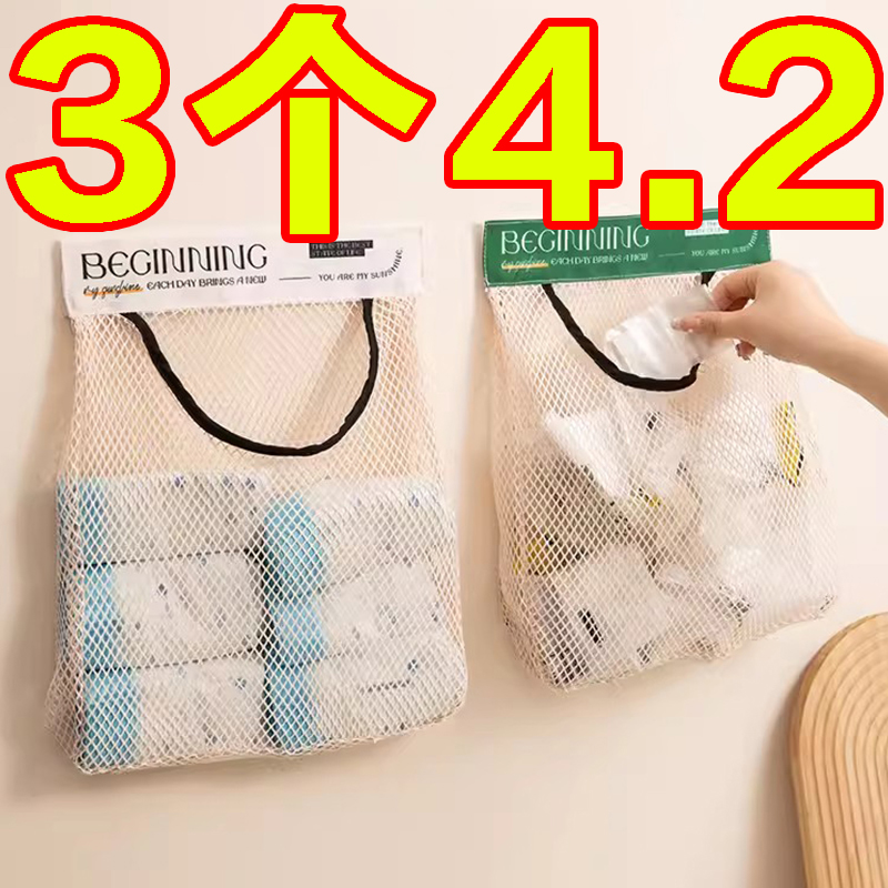 厨房垃圾袋收纳神器壁挂式大容量储物袋子装塑料袋收纳魔术贴网兜