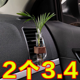 饰 简约黑胡桃实木车载水培试管插花植物汽车内饰花瓶空调出风口装