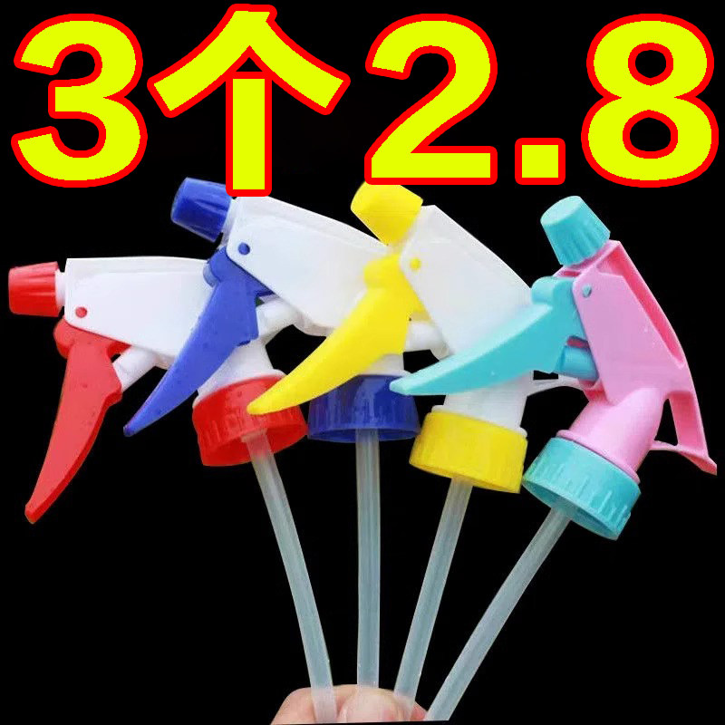 浇花喷头通用万能喷嘴园艺工具喷雾器可乐饮料瓶喷壶小喷头除螨虫