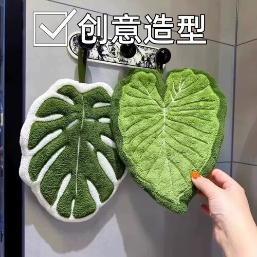 龟背竹叶子可挂式加厚吸水擦手巾