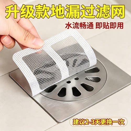 浴室地漏水槽毛发防堵过滤网