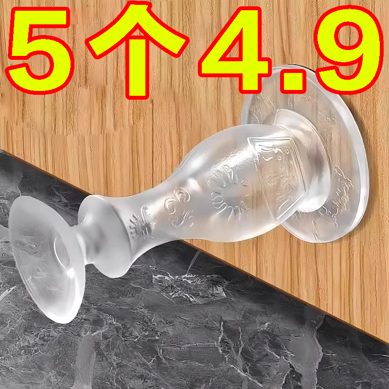 新款门吸免打孔阻防撞地吸硅胶门碰防撞垫吸盘门顶阻卫生间门挡器