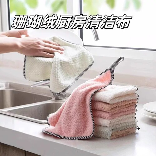 菠萝格珊瑚绒吸水不掉毛抹布