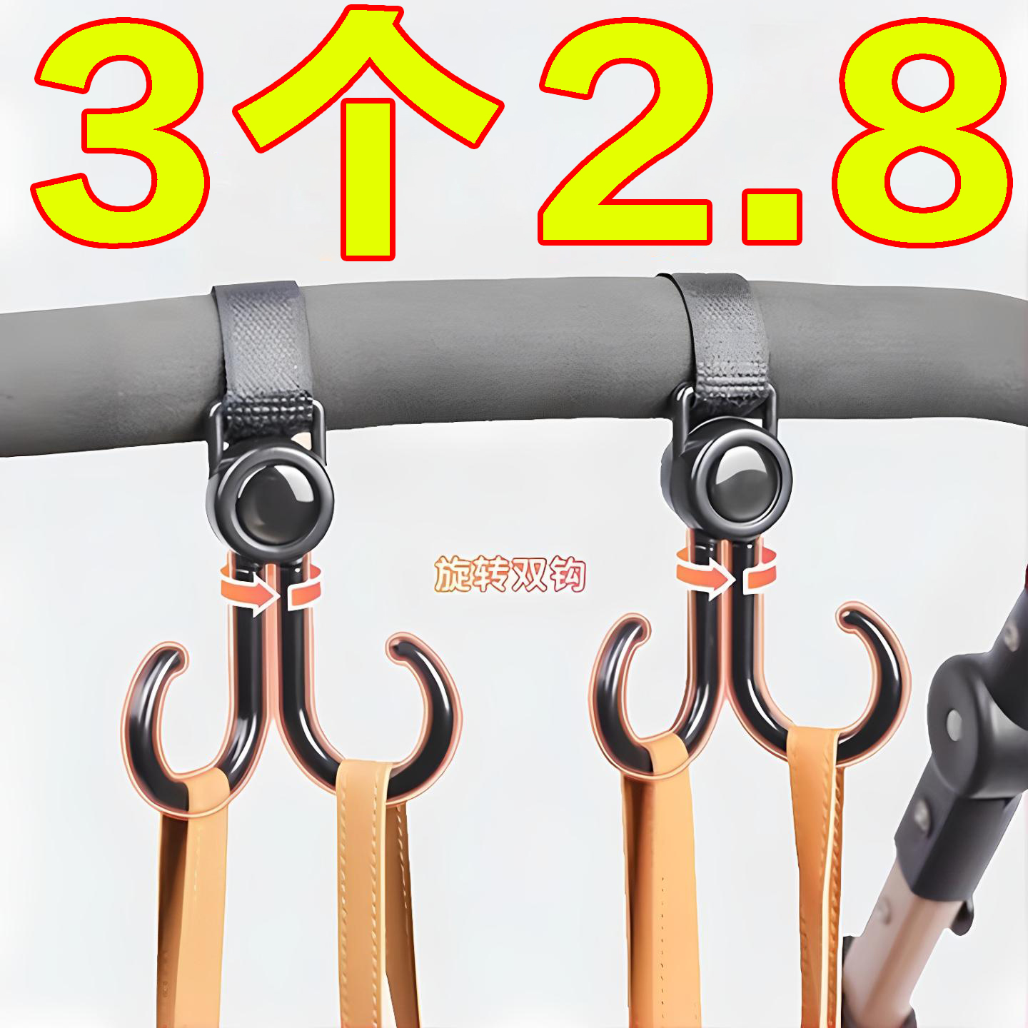 电动车挂钩通用强力承重