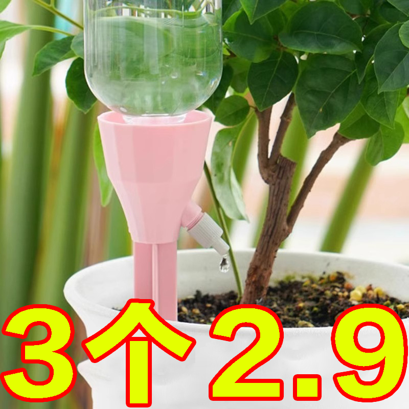 日本自动滴水器养花浇花神器懒人家用绿植滴灌慢渗水器浇水器外出