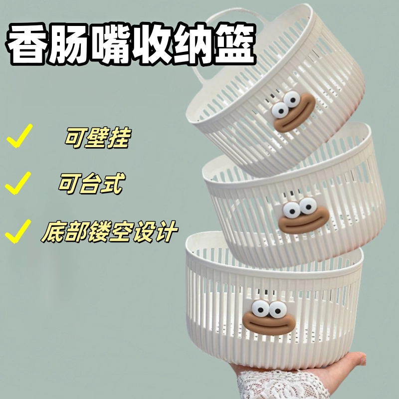 可爱壁挂式浴室厨房收纳挂篮图片