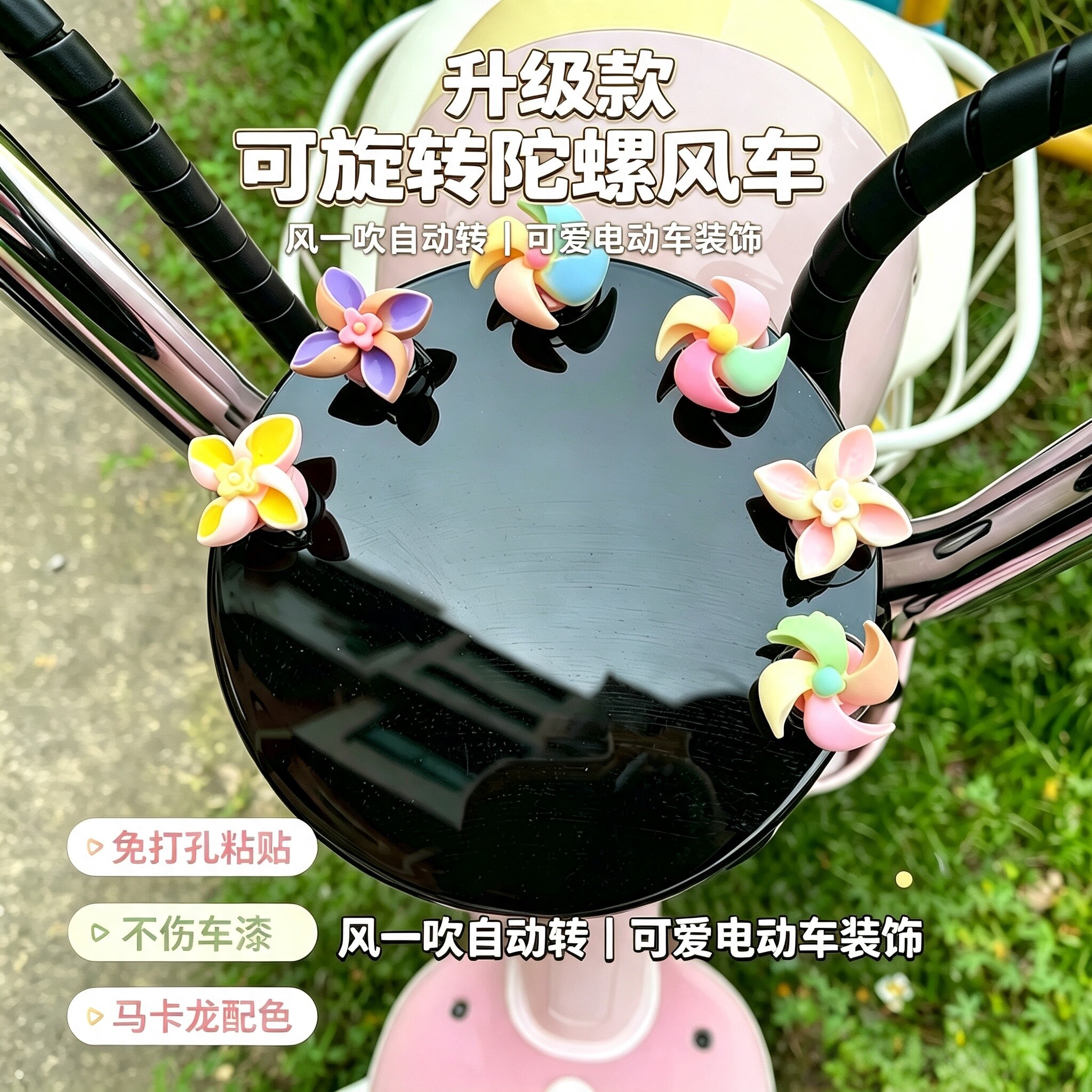 迷你旋转小风车治愈系可爱摆件