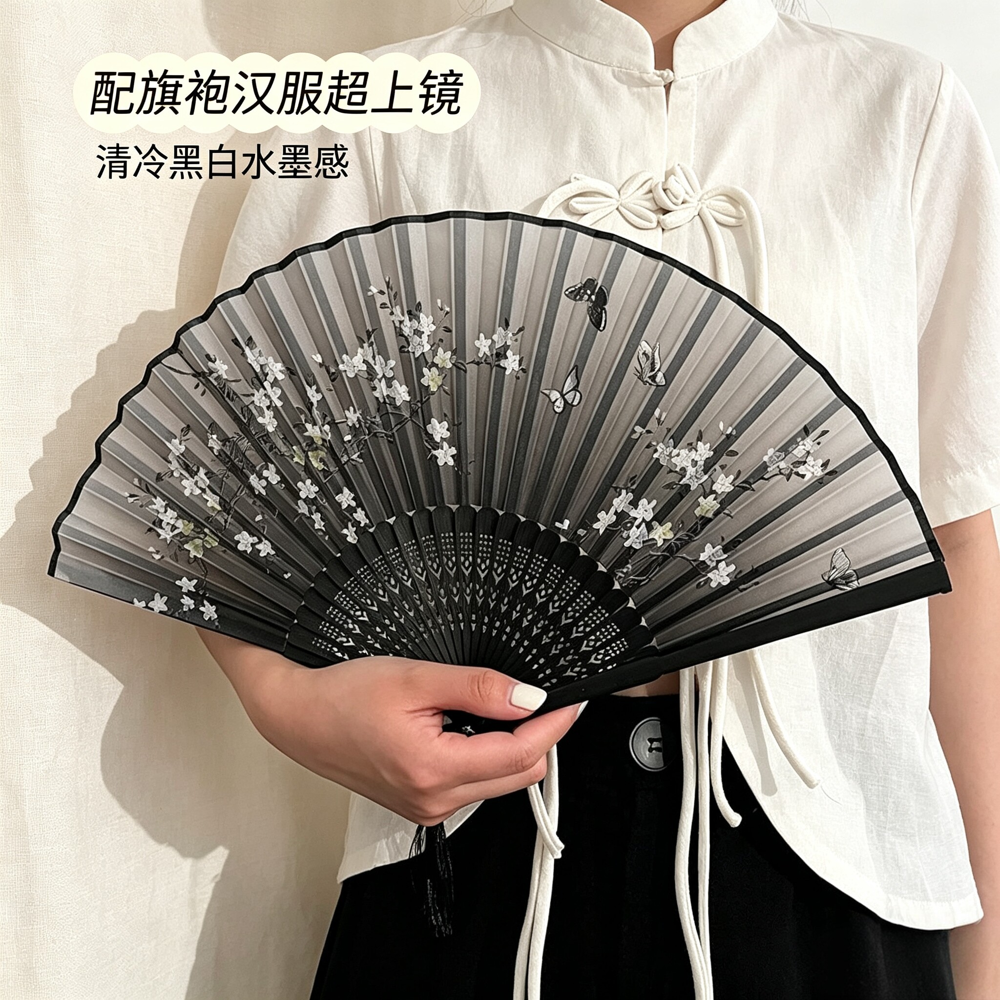 新中式水墨流苏竹扇马面裙配饰图片