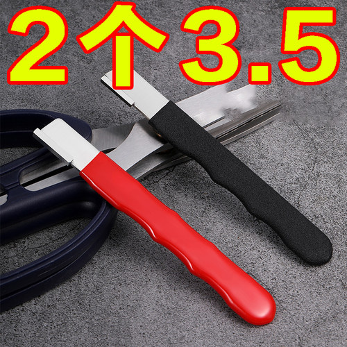 磨刀神器刀具开刃器磨刀石