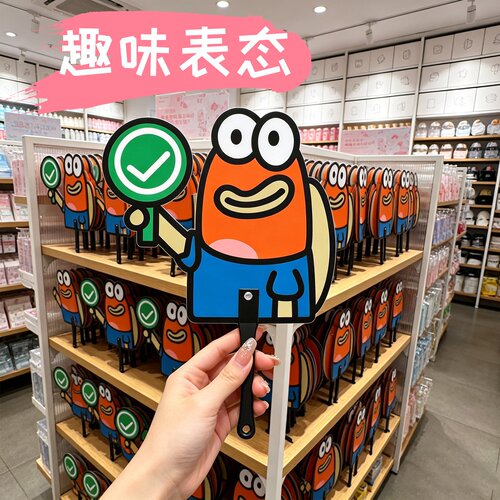 比奇堡海绵宝宝周边打卡小扇子