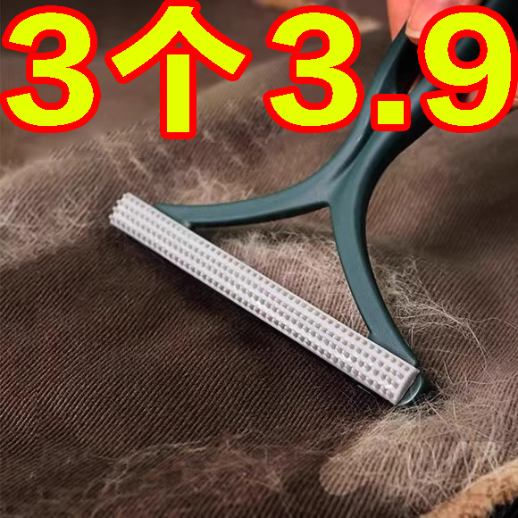 刮毛器衣服起球除毛神器