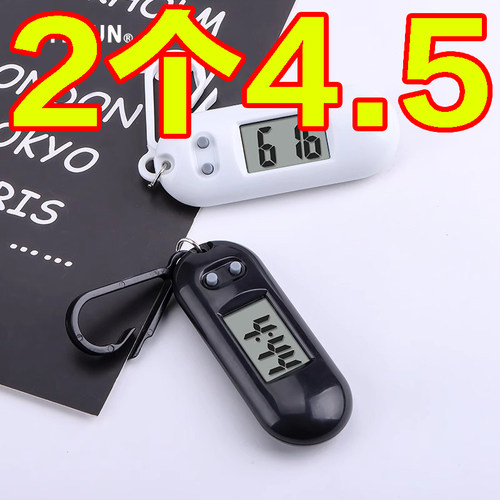 学生考试用静音简约电子表小型小挂表钥匙扣背包挂表桌面看时间