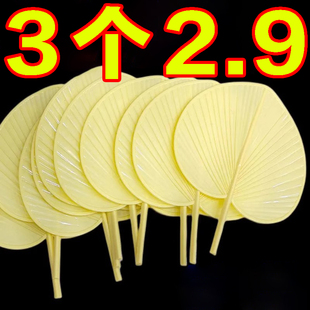 扇子家用芭蕉扇子老式 蒲扇塑料手摇加厚加大防摔坏夏季 家用大蒲扇