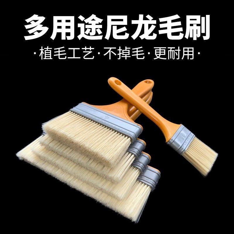 尼龙刷毛刷小刷子油漆毛刷子工业用除尘清洁烧烤清灰清洁刷除尘刷