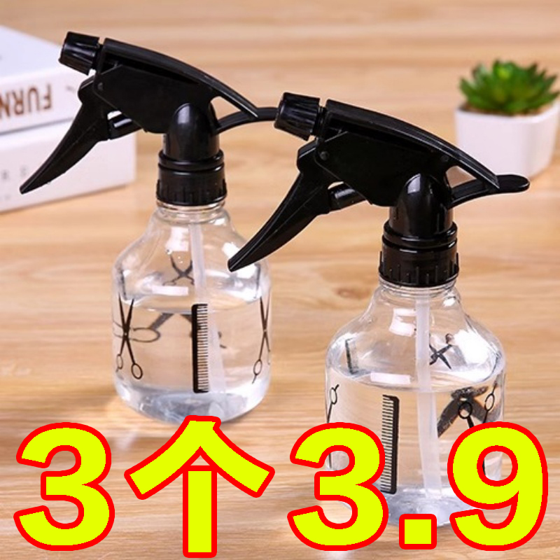 家用喷雾瓶理发店喷壶喷水壶