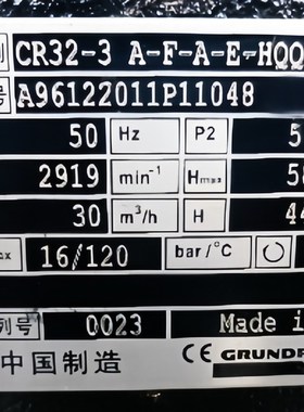 格兰富泵业机械密封CR/CRN/CrRI1/3/5/10/15/20/32/45/64/90双焊