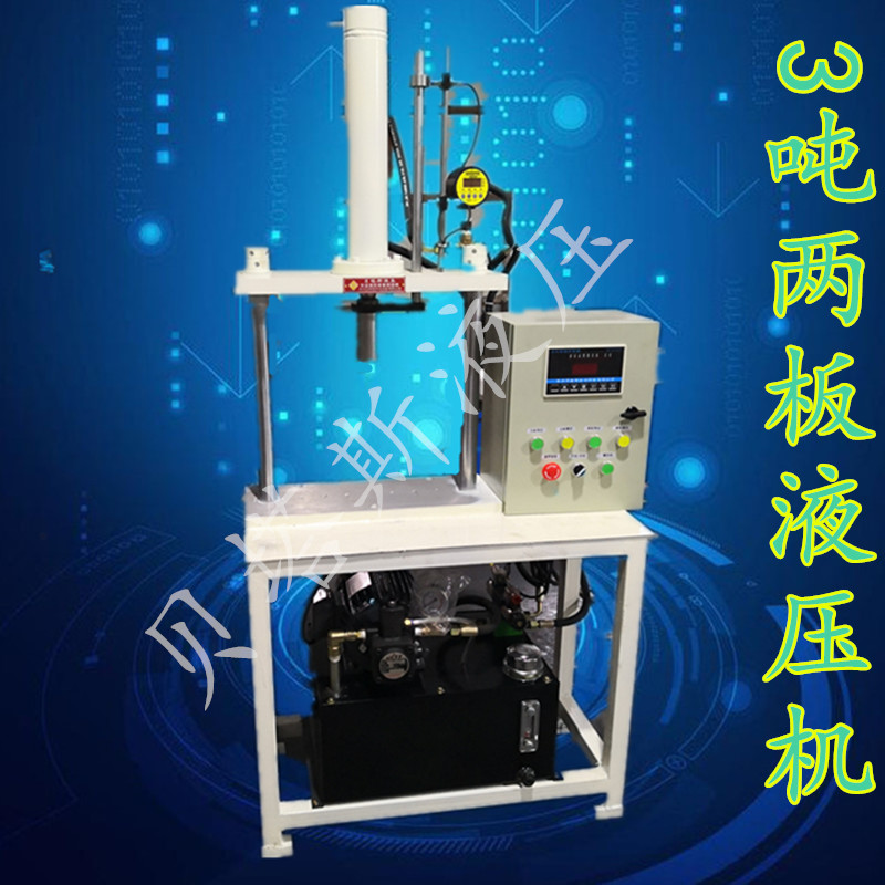 63T四柱液压机100吨快速油压机台式压力机轴承压装打包机液压冲床