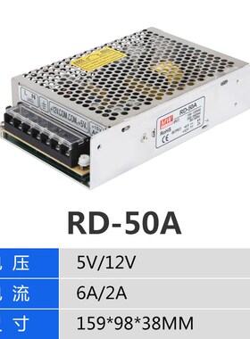 明伟开关电源RD/RID-35/50/65/85A/B双路W输出5V12V24V/1A4A5A7A