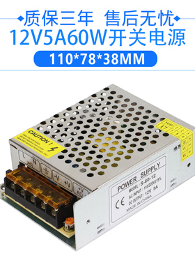 220v转12v24v直流1a2a3a5a10a15a20a开关电源120w250w360w变压器