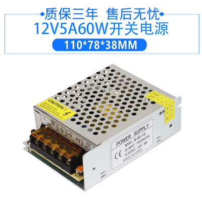 220v转12v24v直流1a2a3a5a10a15a20a开关电源120w250w360w变压器