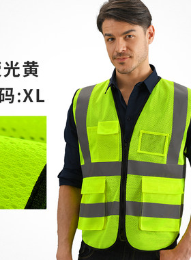反光背心施工程荧光环卫工人马甲交通安全广告工作马甲衣服汽车用