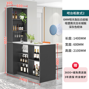 岩板岛台餐桌一体吧台家用轻奢开放式厨房隔断吧台柜酒柜储物柜子