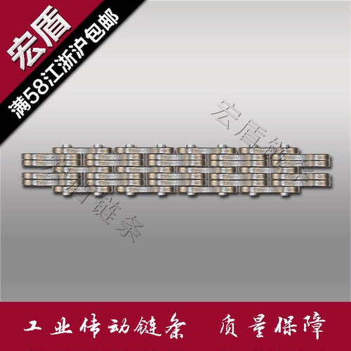 LH1034(BL534)7片工业链条 板式链 提升链 叉车链 举升机链条