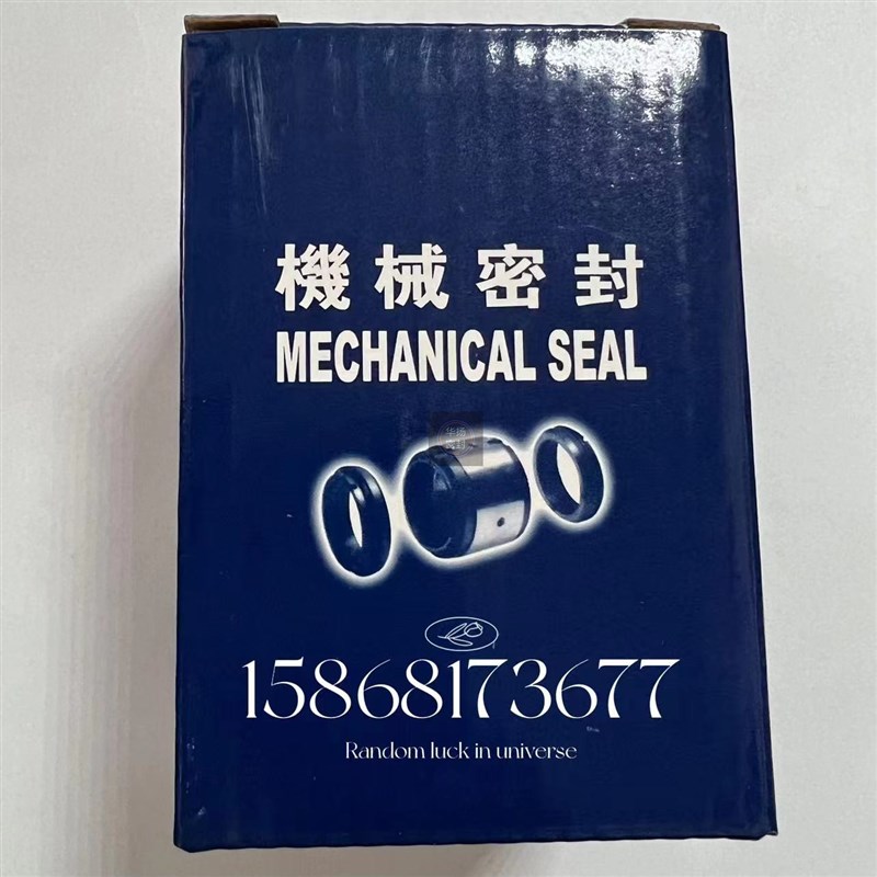 非标机械密封104/108/MGI/KL250/亚机/M37G/1059-50/XM7N合金石墨