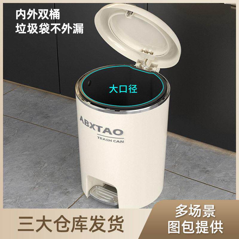 垃圾桶家用级感按压脚踏双开设计内外双桶静音开合多功能垃圾筒
