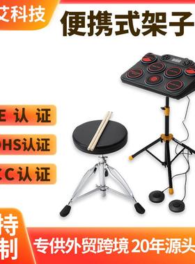 亚马逊诺艾架子鼓 力度感应智能亮灯乐器 5000MA立体声便携电子鼓