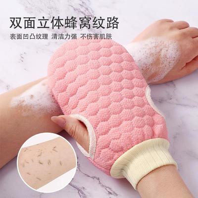 A3404搓澡巾手套巾双面不伤皮肤多功能搓澡巾沐浴蜂窝搓澡手套