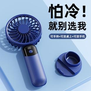 迷你手持小风扇USB便携式 新款 桌面静音6档数显大风力风扇礼品跨境