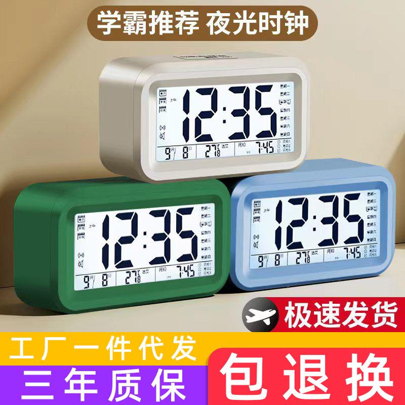 闹钟学生专用儿童多功能充电计时器厨房卧室定时提醒静音时钟礼品