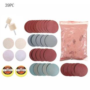 跨境热销款 自粘吸盘羊毛轮玻璃抛光粉 39件套汽车玻璃抛光套装