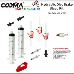 山地车公路车油碟AVID专用注油工具非漏斗版 提供