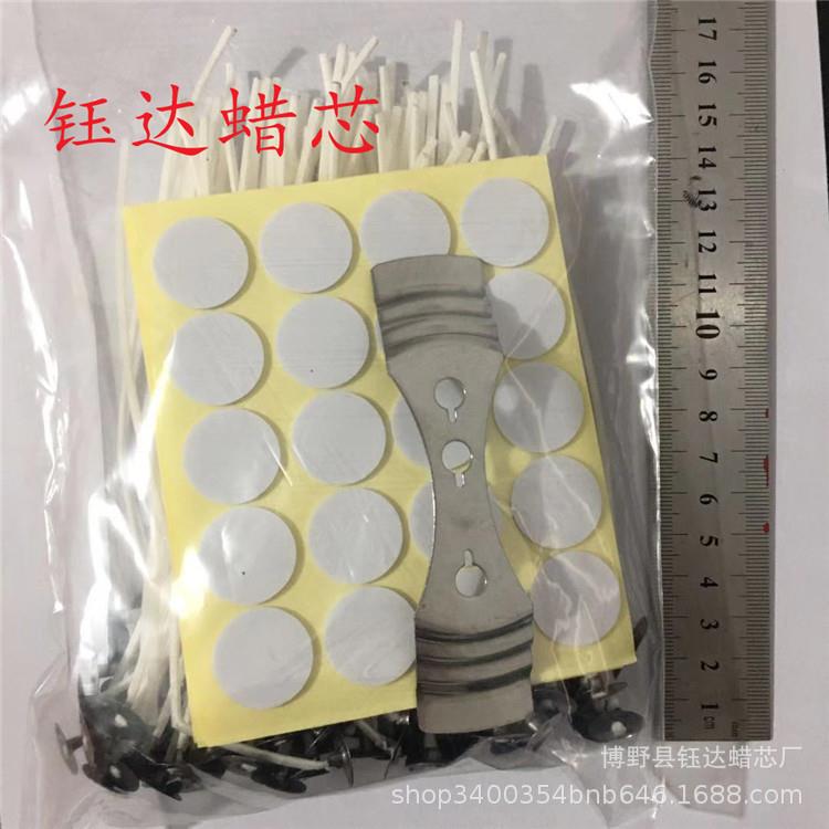DIY香薰蜡烛蜡烛芯15cm100根+100个贴纸+1个固定器组合