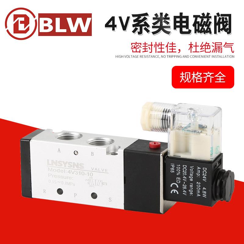 4V气动电磁阀亚德客型二位五通换向阀24V线圈气动阀4V210-08AC220