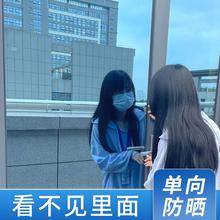 99N窗户贴纸外面看不到里面防晒隔热单项单面透光玻璃膜单向透视