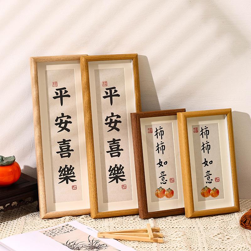 书法字画专用木质中空立体玻璃5寸相框6油画7剪纸DIY摆台8照片墙