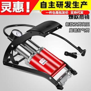 自行车脚踏打气筒高压便携式 家用气筒 摩托车轿车篮球脚踩打气泵