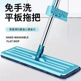 手动拖地神器 免手洗拖把家用一拖净干湿两用平板懒人拖地拖布新款
