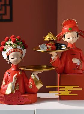 新款情侣摆件玄关钥匙收纳托盘新婚庆家居客厅房间装饰品结婚礼物