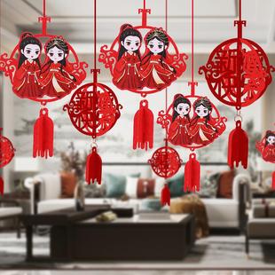 婚房布置装 结婚王金 饰房间挂件喜字吊坠走廊拉花客厅卧室门帘套装