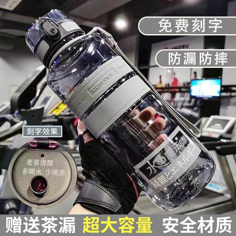大容量水杯2000ml太空运动杯子男户外便携耐高温夏季塑料健身水壶