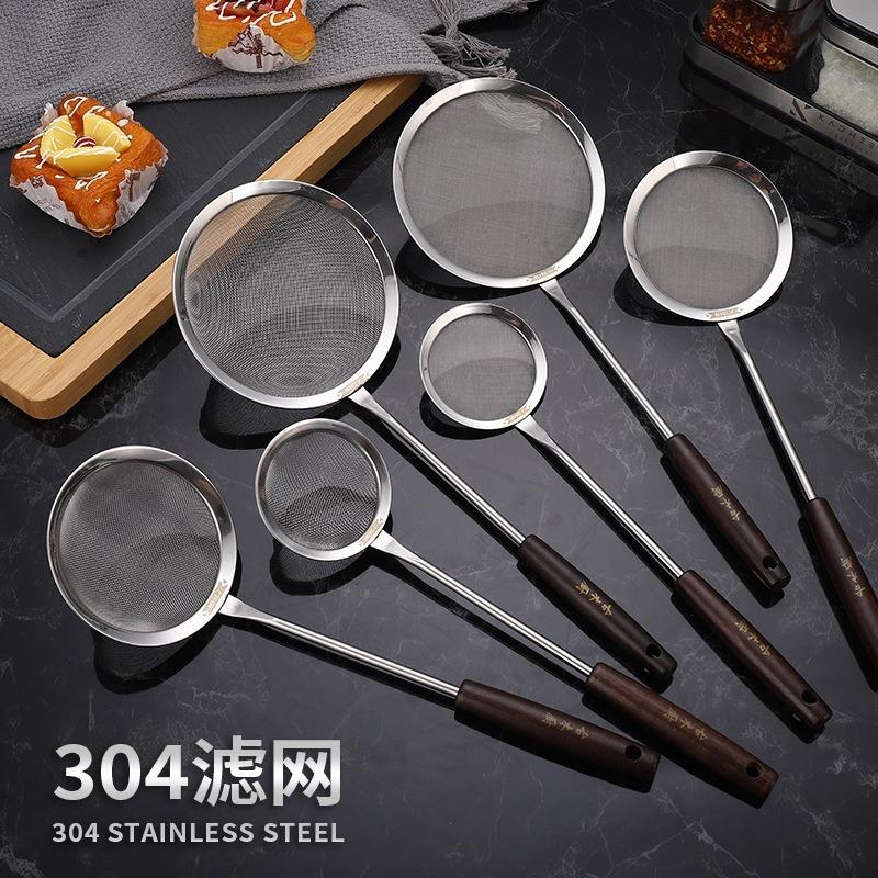 304不锈钢漏勺木柄防烫网漏商用厨房火锅打沫勺80目30目油隔勺新