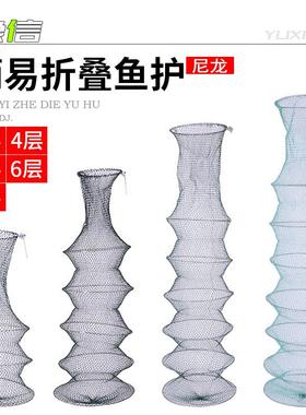 厂家胶丝线简易小鱼护3456层南韩鱼兜鱼篓软钢丝渔护渔具用品