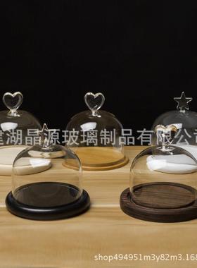 五角星防尘玻璃罩子 玻璃花房干花微景观情人节礼品小爱心玻璃罩